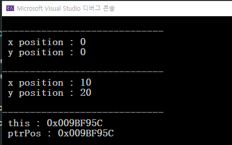  C++ | 포인터 | this pointer| C++ this의 의미와 사용법
