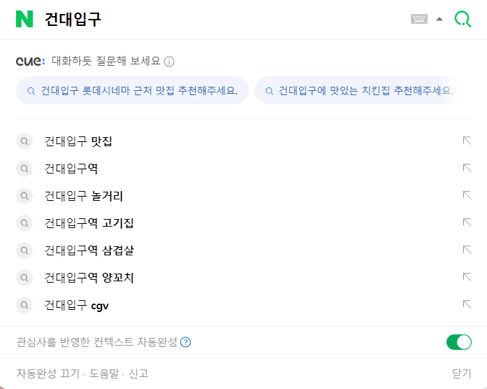 네이머 검색