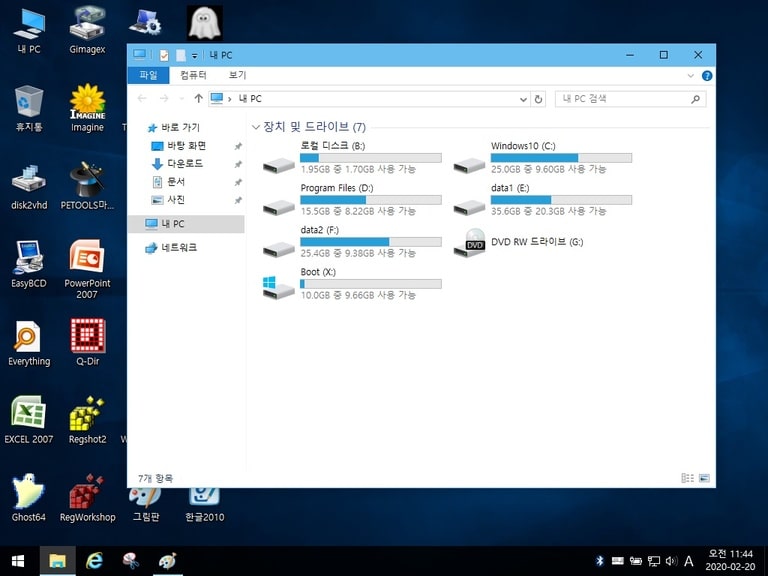 Win10_X64_PE-X-1