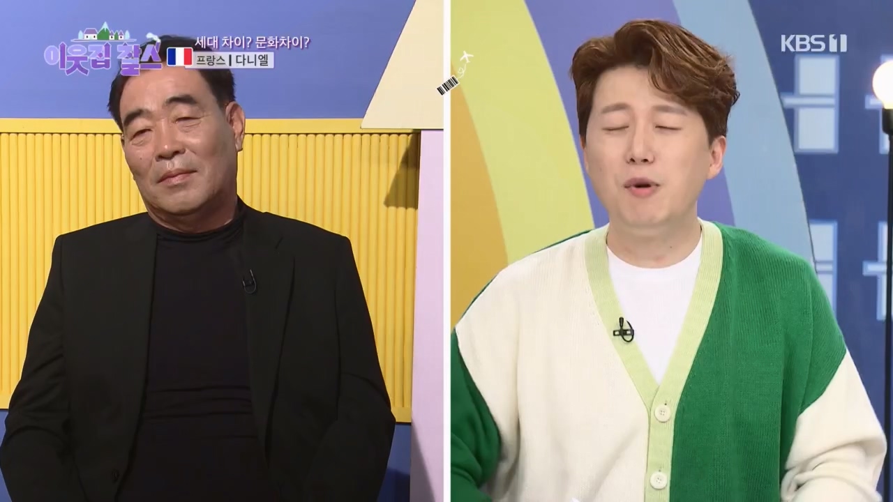 이웃집 찰스.E382.230412p.H264-F1RST.mp4_20230412_203307.836.jpg