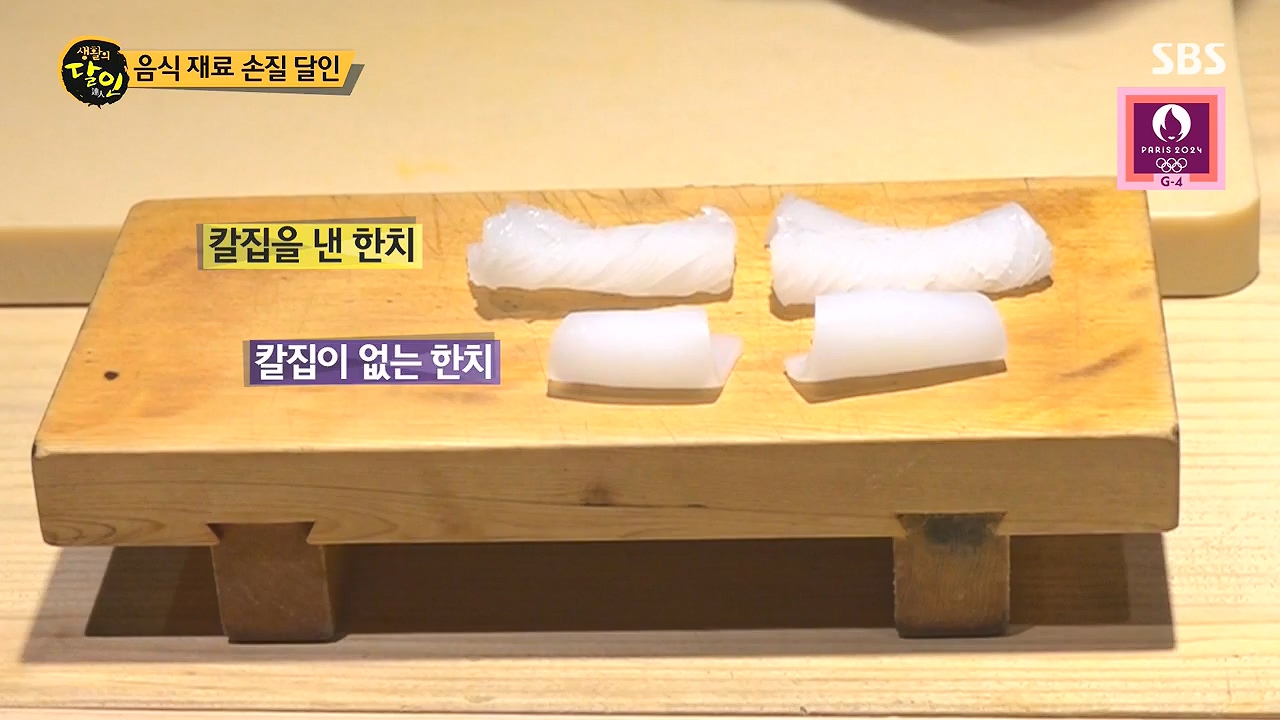 생활의 달인.E945.240723p-NEXT.mp4_20240723_194531.768.jpg