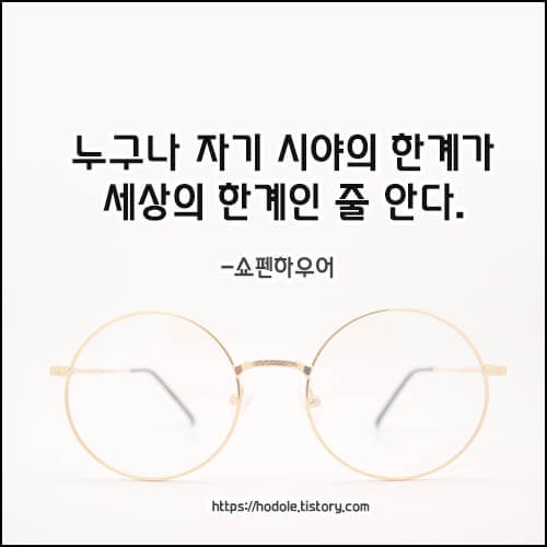 좋은글-중에서