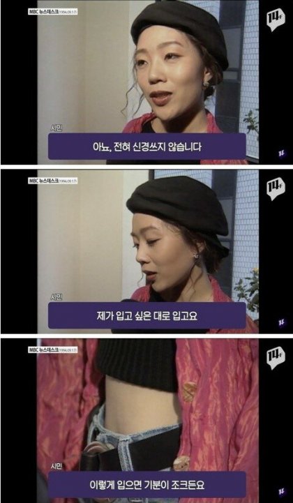 이렇게 입으면 기분이 조크든요 (서울 사투리)
