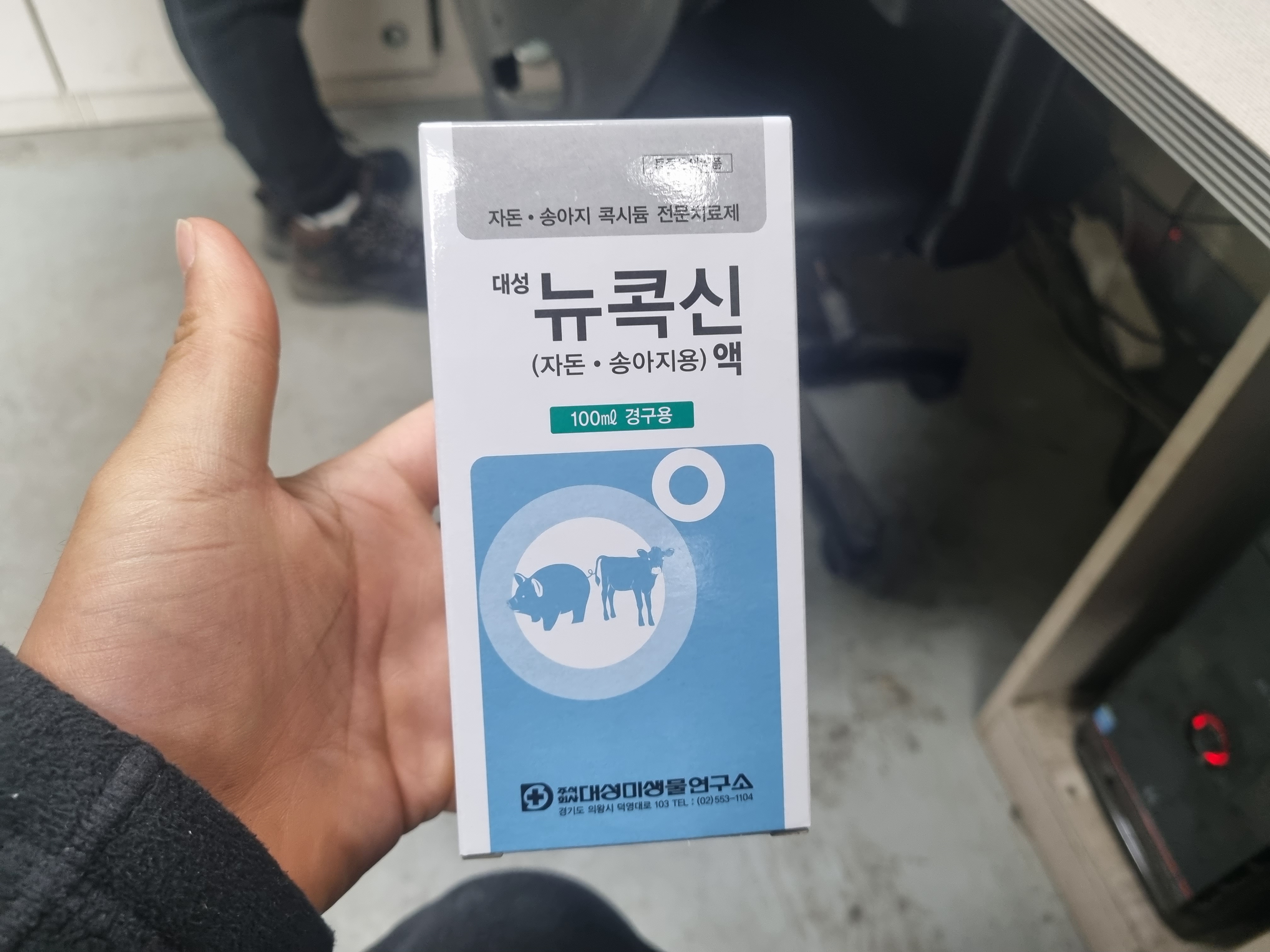  가축약품 자돈.송아지 콕시듐 전문치료제 대성 뉴콕신(설사)