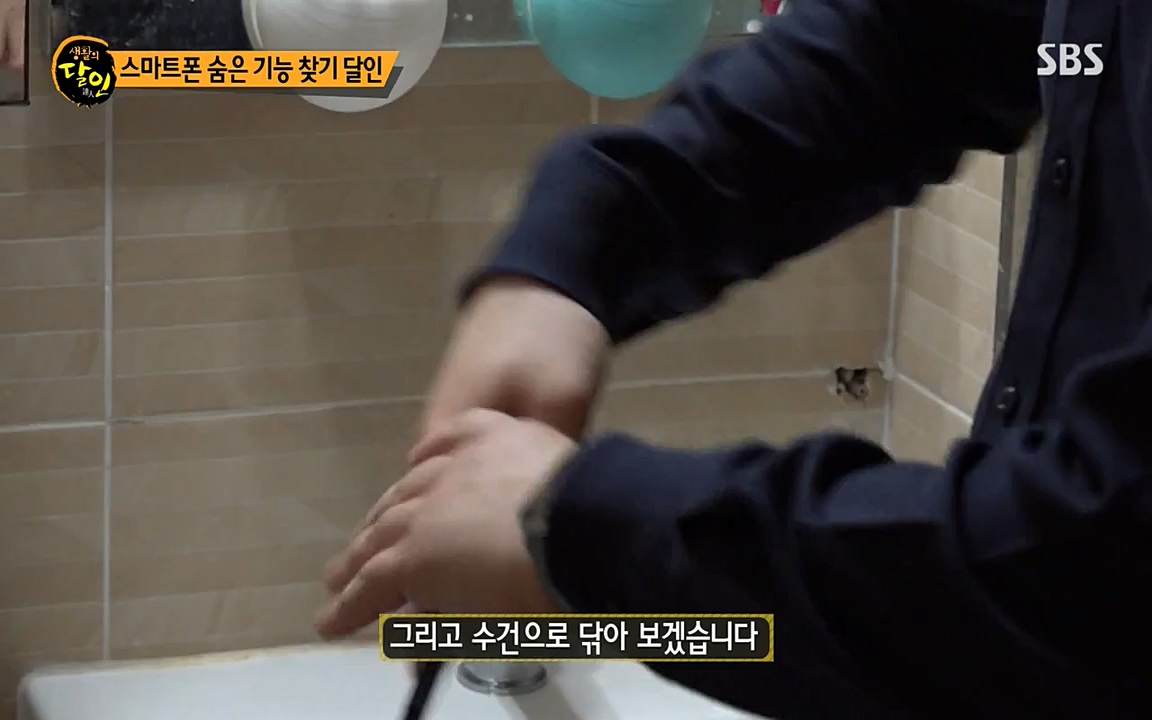 생활의 달인.E847.220614p-NEXT.mp4_20220614_201105.246.jpg