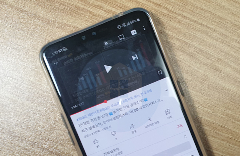 유튜브 자막끄기 꿀팁