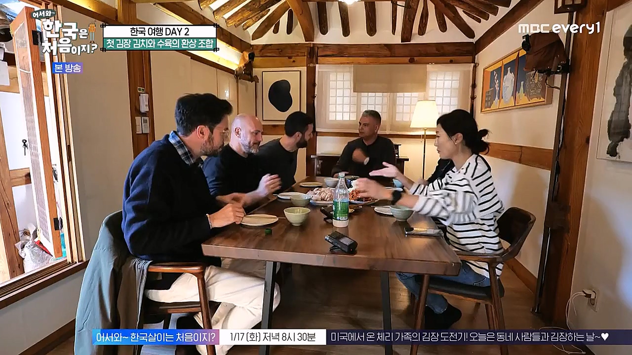 어서와 한국은 처음이지 시즌2.E245.230113p-NEXT.mp4_20230114_203743.951.jpg