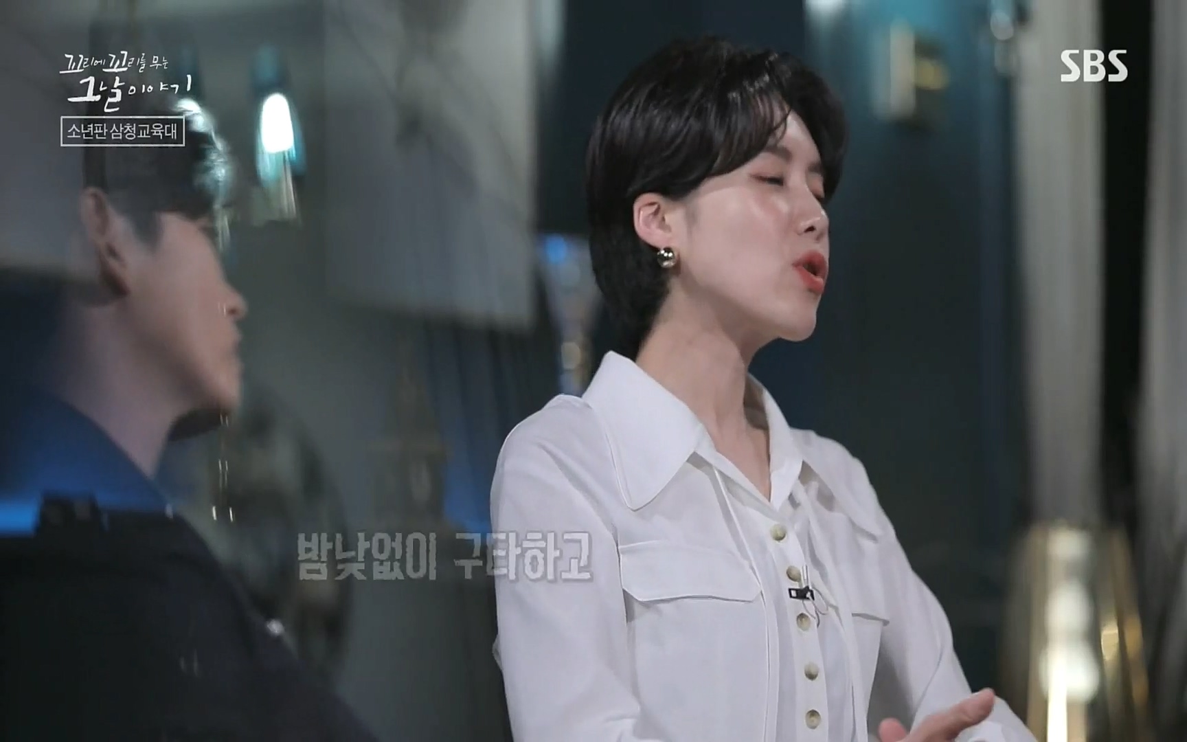 꼬리에꼬리를무는그날이야기.E31.220609p.H264-F1RST.mp4_20220610_205431.666.jpg