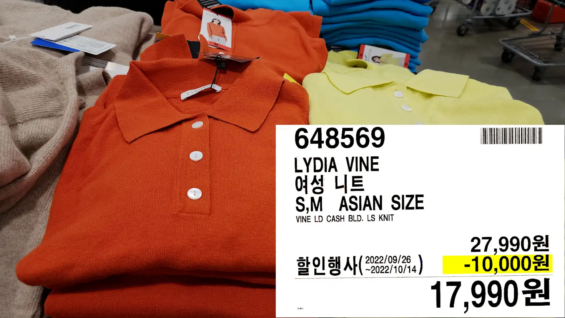 LYDIA VINE
여성 니트
S&#44;M ASIAN SIZE
VINE LD CASH BLD. LS KNIT
17&#44;990원