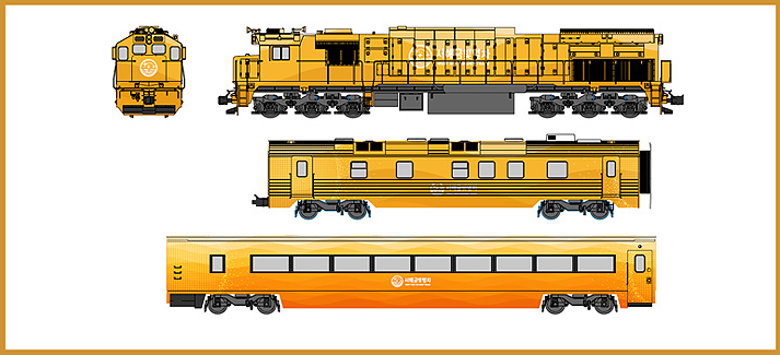 서해 금빛열차 온돌마루 예약