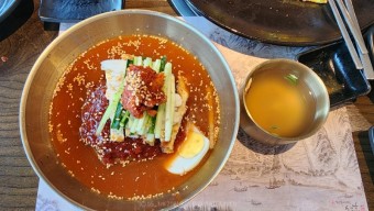 산더미 물갈비