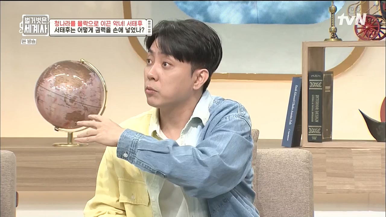 벌거벗은 세계사.E67.221005p-NICE.mp4_20221029_194413.244.jpg