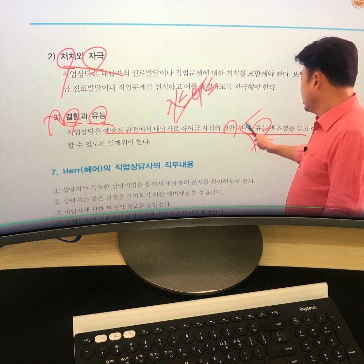 고용노동부직업상담원 채용 2
