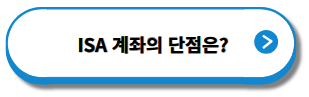 Hug 허그 보증보험 가입조건 필요서류 4