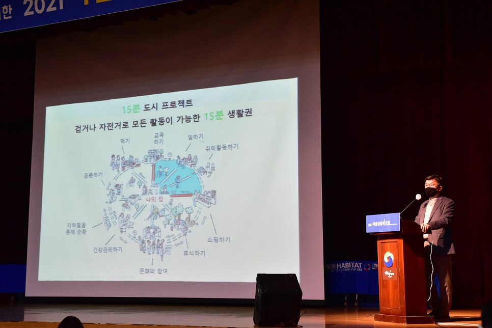 포럼 코로나 시대 희망 찾기! 6