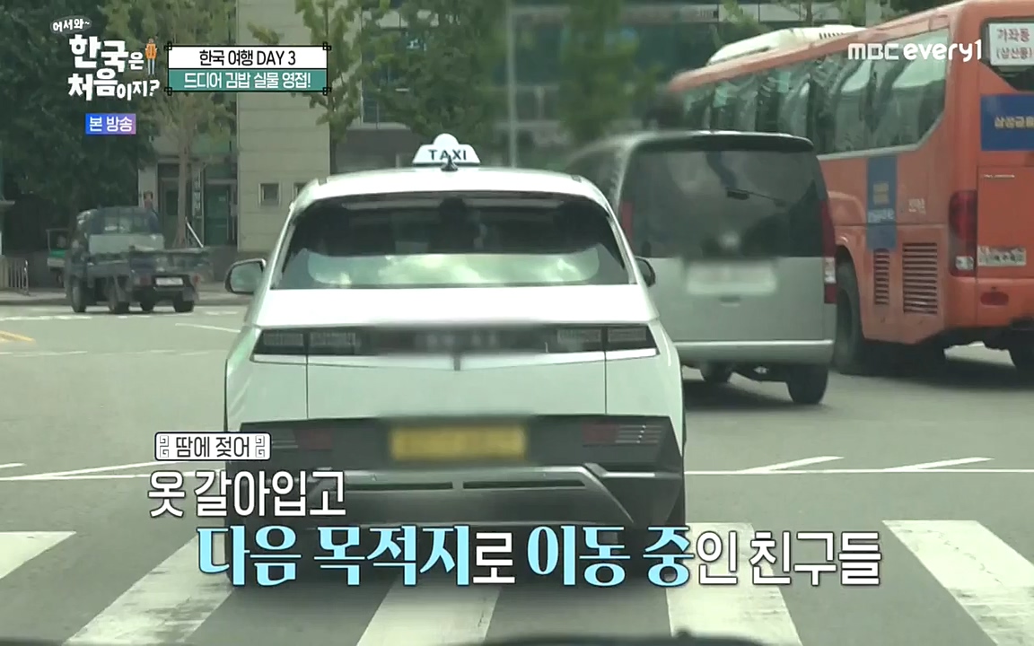 어서와 한국은 처음이지 시즌2.E229.220923p-NEXT.mp4_20220924_181653.649.jpg