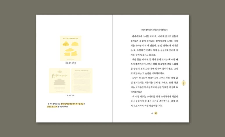 라운디 이미지