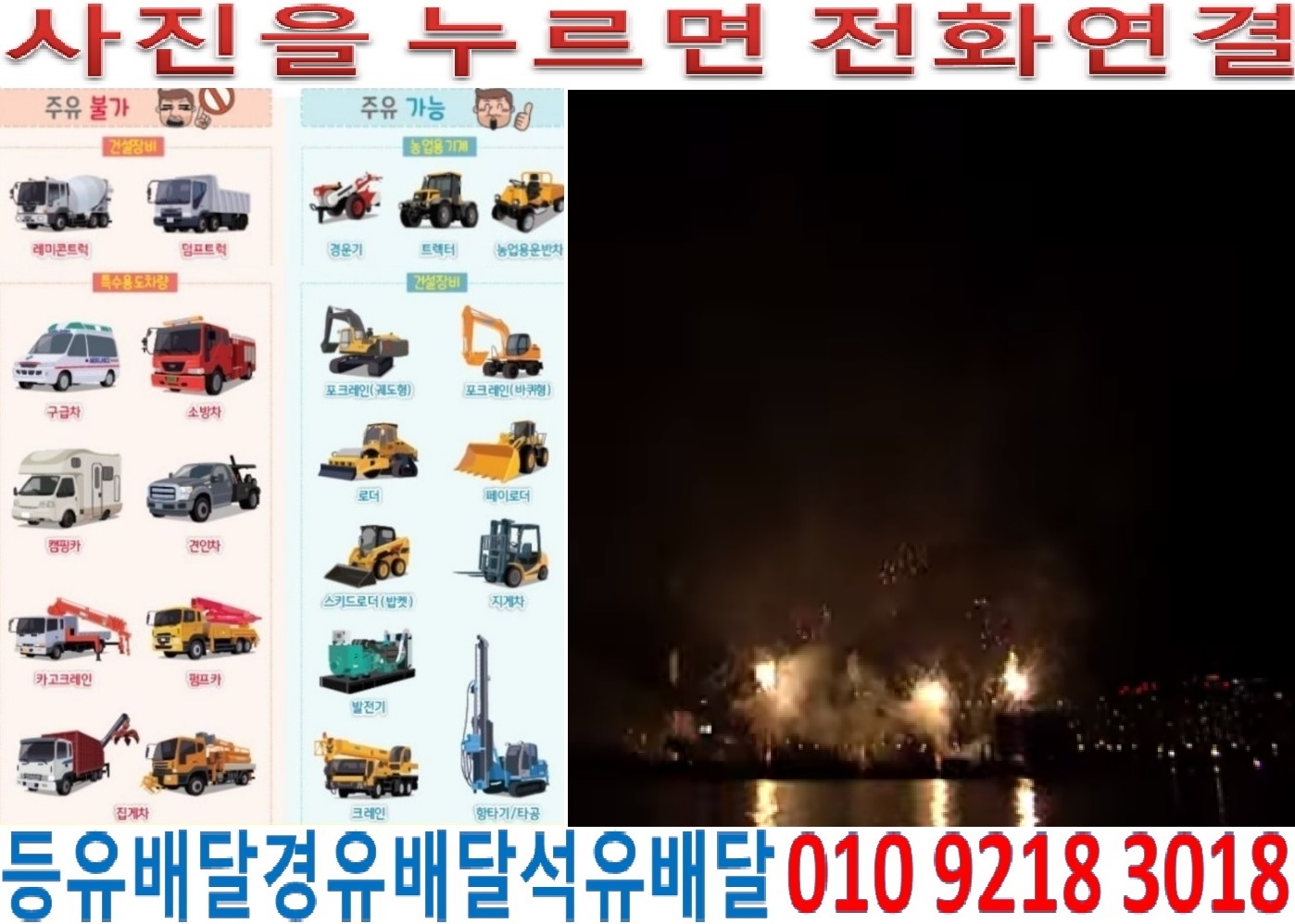  국제유가정보 경기도경유배달 용인시경유배달 백암면석유배달 가좌리등유배달 고안리백등유배달 근삼리경유배달 박곡리석유배달 백암리등유배달 옥산리백등유배달 장평리경유배달 양지면석유배달 남곡리등유배달 송문리백등유배달 양지리경유배달 추계리석유배달