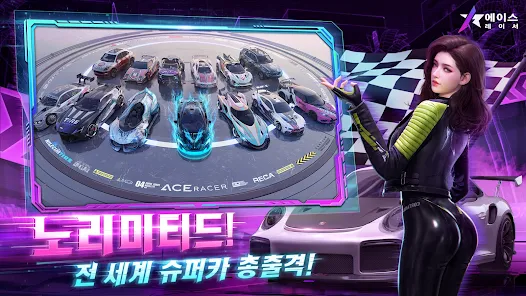 에이스pc 이미지