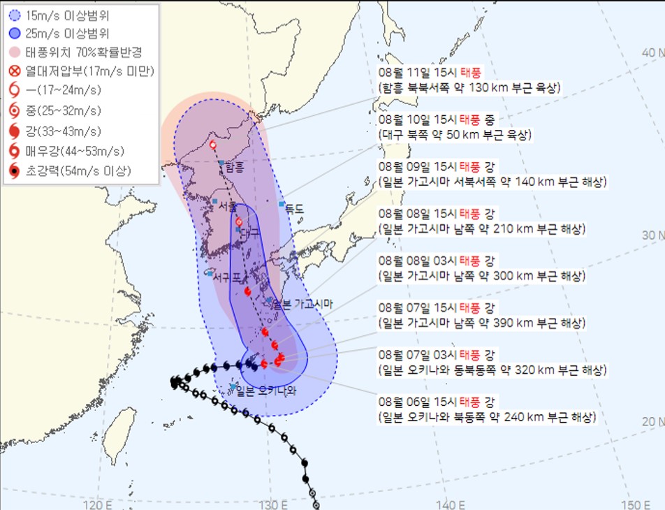 카눈태풍경로