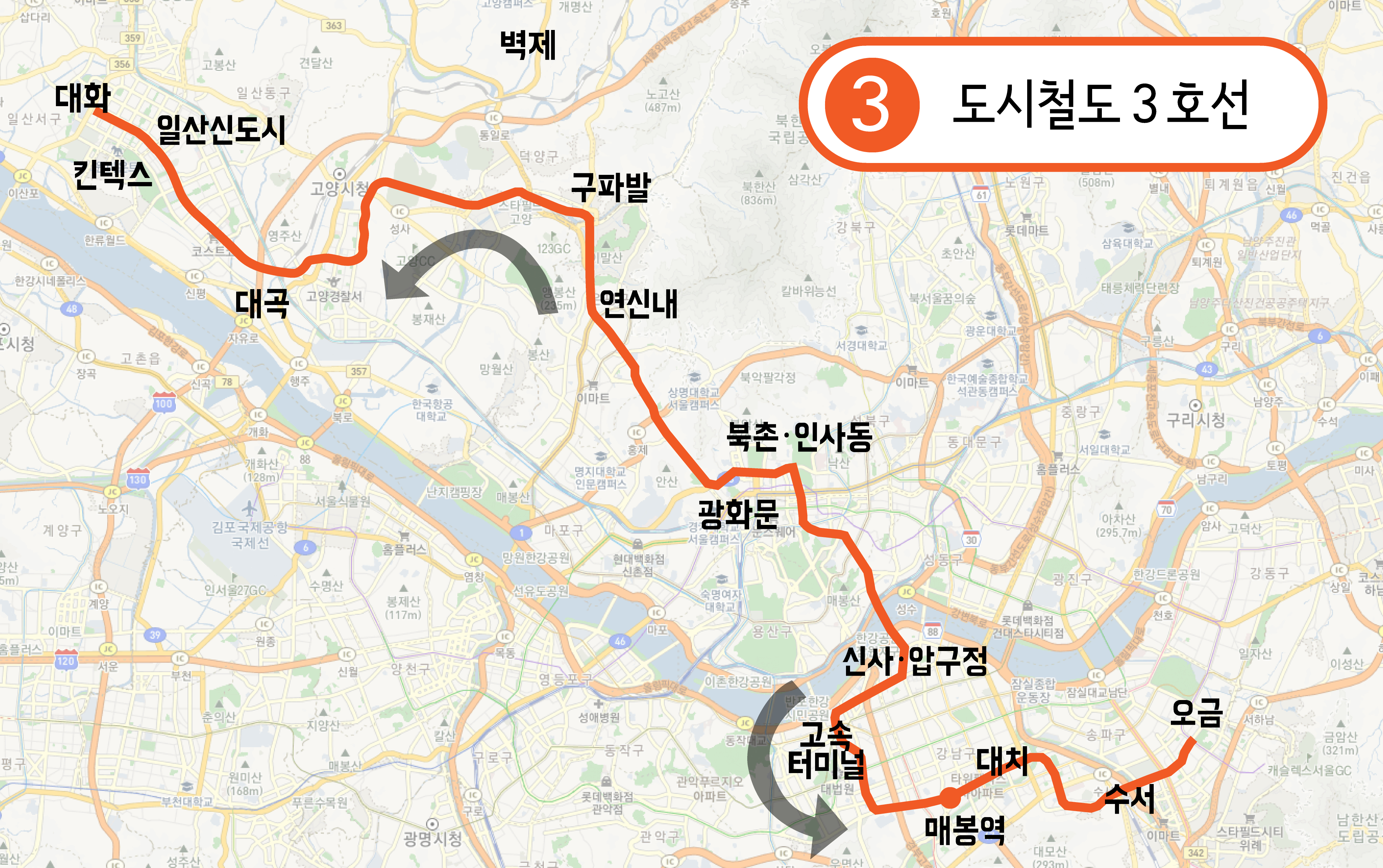 이번역은] 강남 매봉역 | 3호선아, 왜 허리를 펴지 못했니 (3호선 건설사)