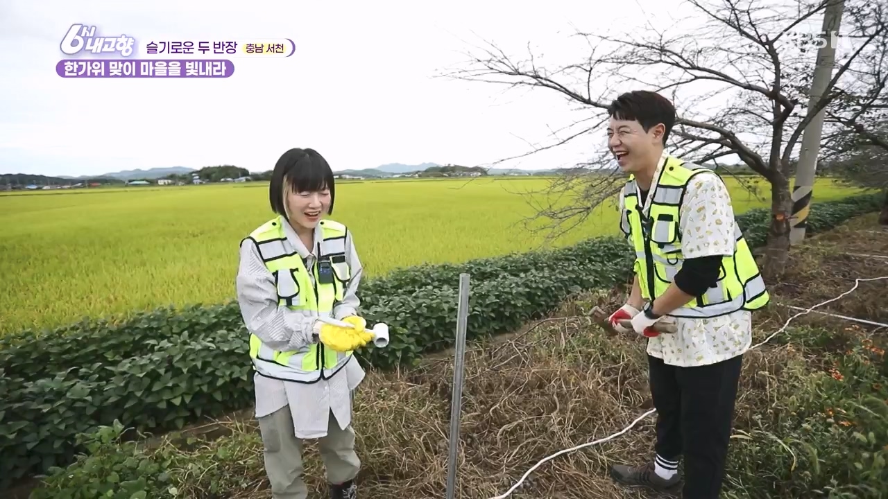 6시 내고향.E7888.230926p-NEXT.mp4_20230926_214719.460.jpg