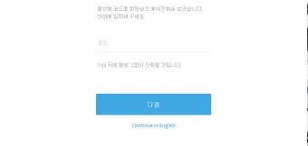 텔레그램 사용법 설치 메세지 보내기_15