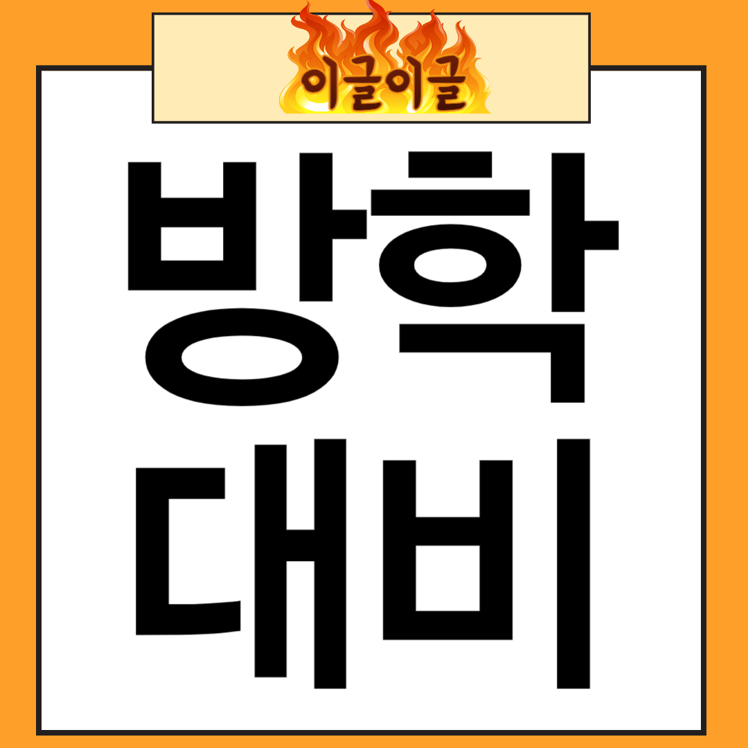  능성동 고등 중등 수학과외 초등 진인동 과학과외 중학생 방학특강