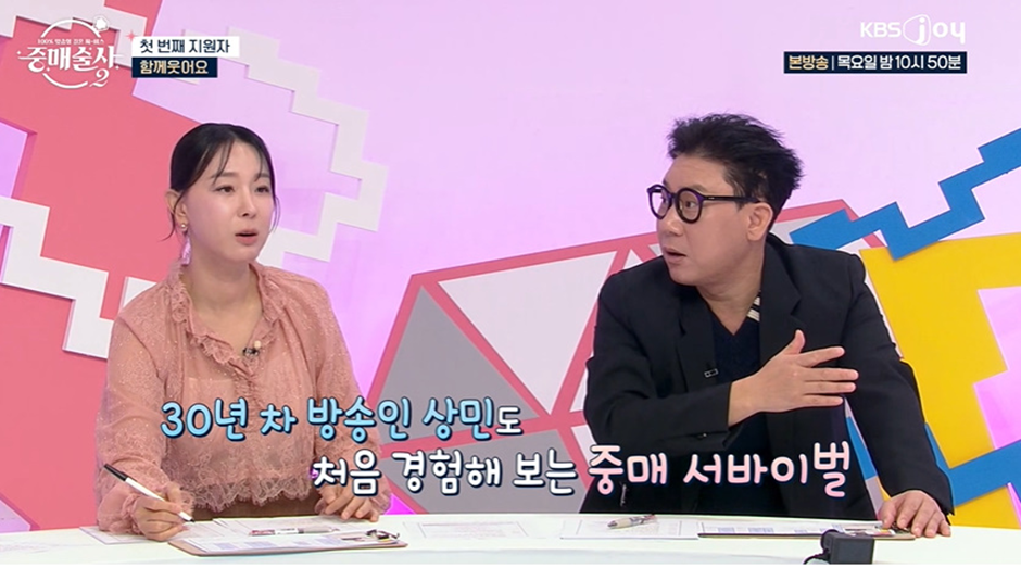 나는솔로 오디션 버전 느낌 나는 신규 연애 예능 | 인스티즈