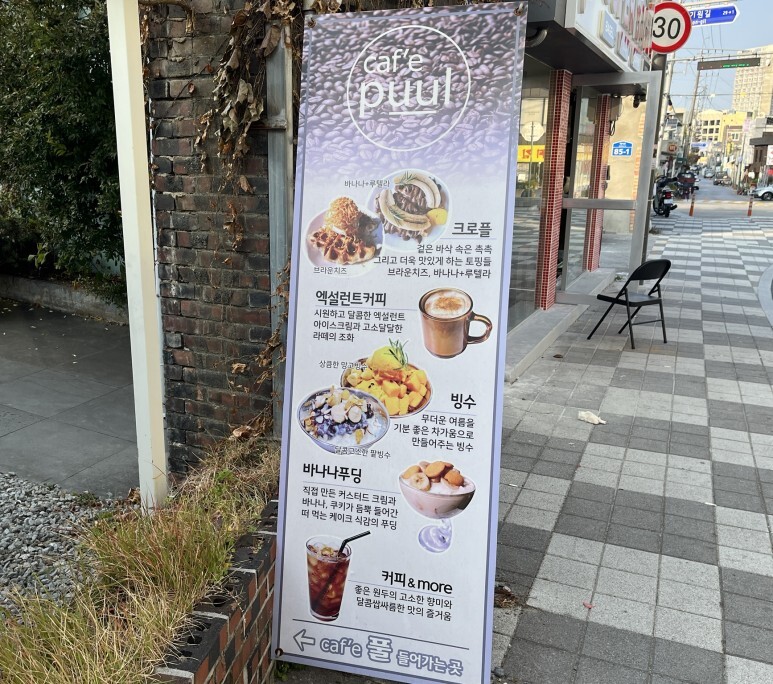 양옥 이미지
