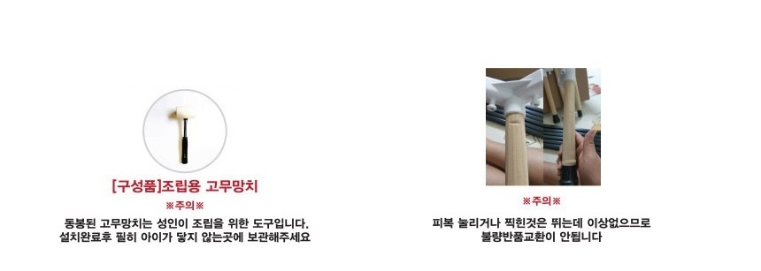 안전하게 조립순서대로 해보아요