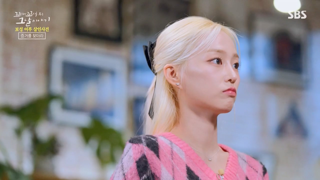 꼬리에 꼬리를 무는 그날 이야기.E117.240230p-NEXT.mp4_20240301_163125.863.jpg