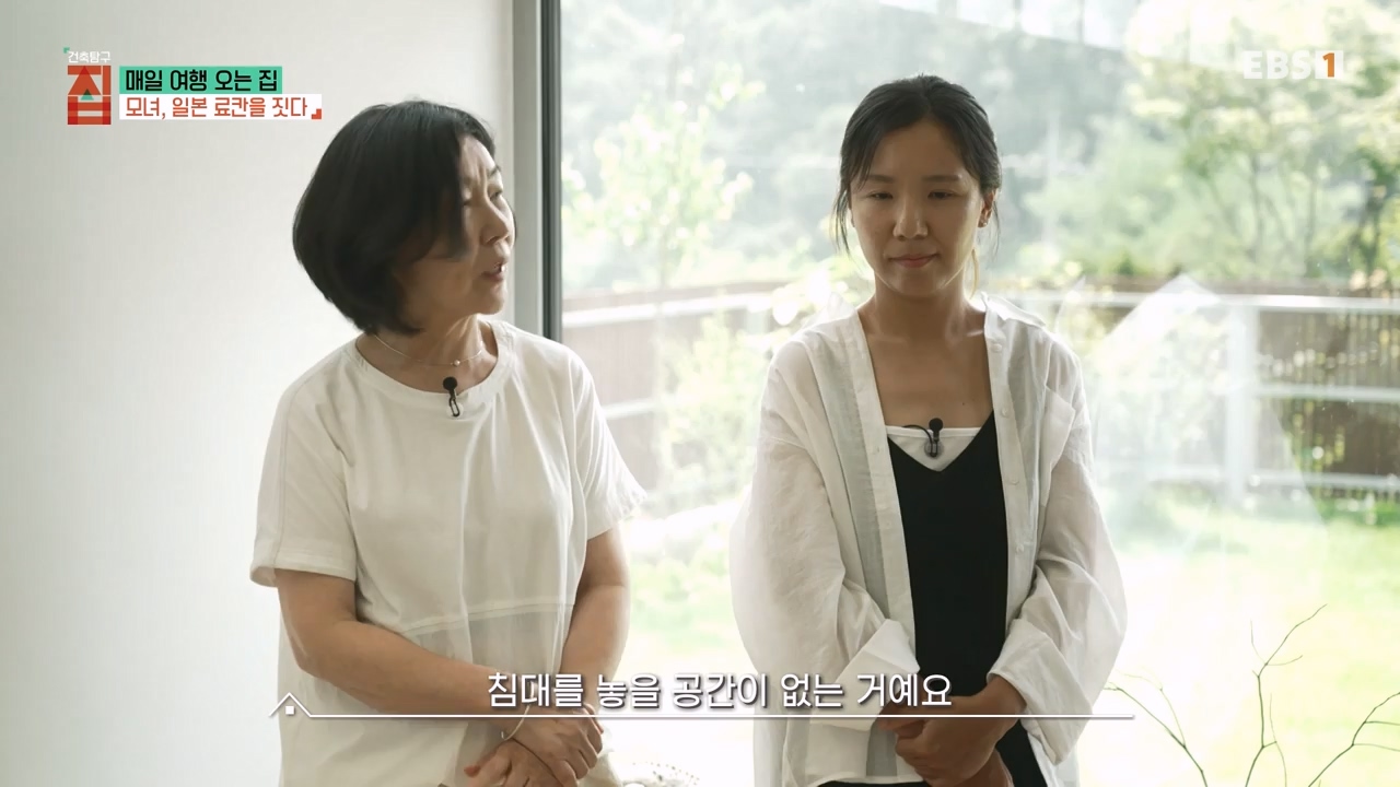 TV - 전 국민의 평생학교 EBS매일 여행 오는 집.mp4_20230816_210234.783.jpg