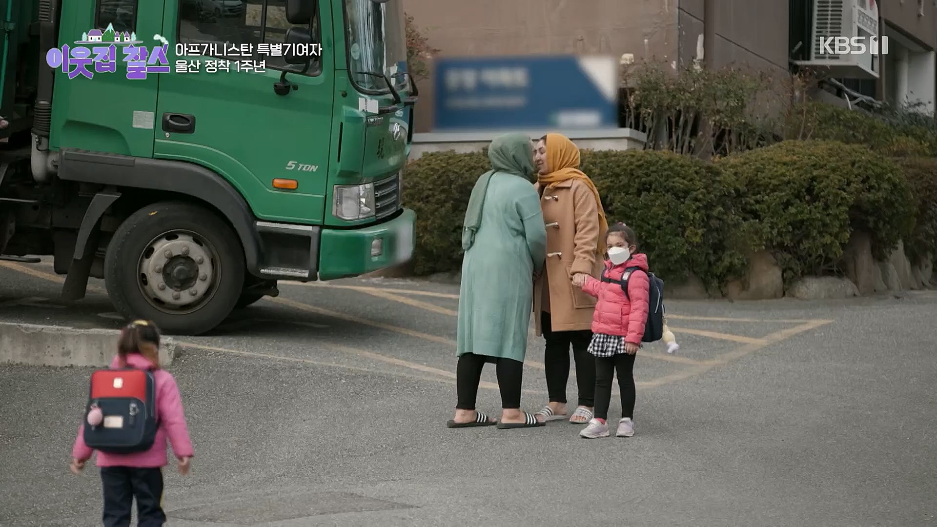 이웃집 찰스.E379.230314p.H264-F1RST.mp4_20230315_143006.702.jpg