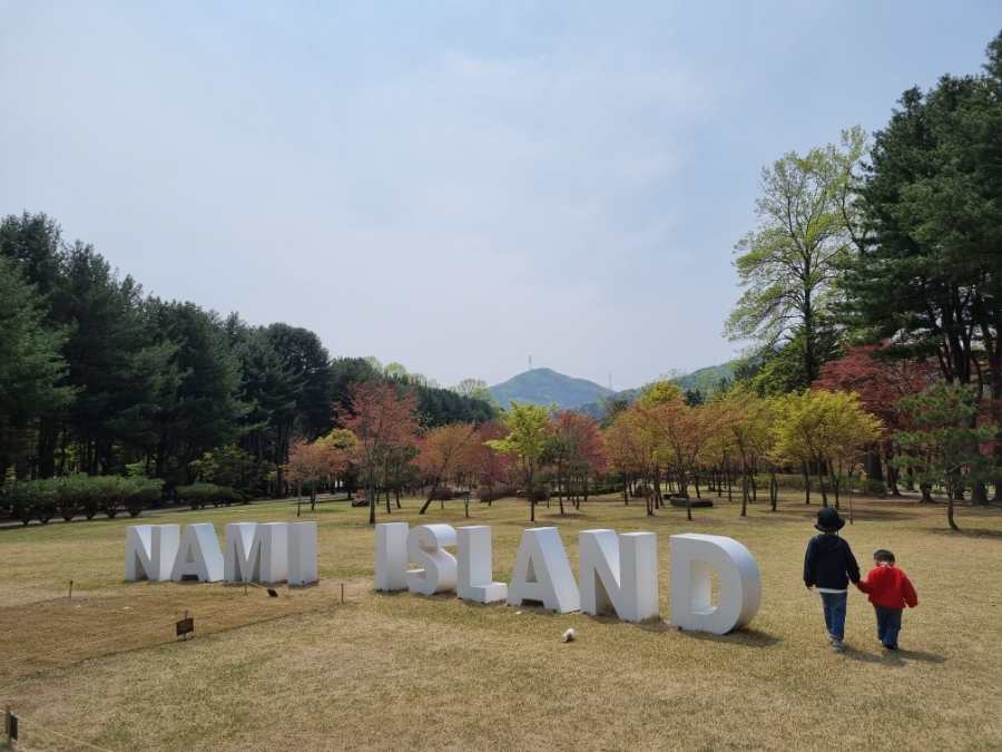 남이섬 배시간표 남이섬 배시간표, 할인 방법, 59