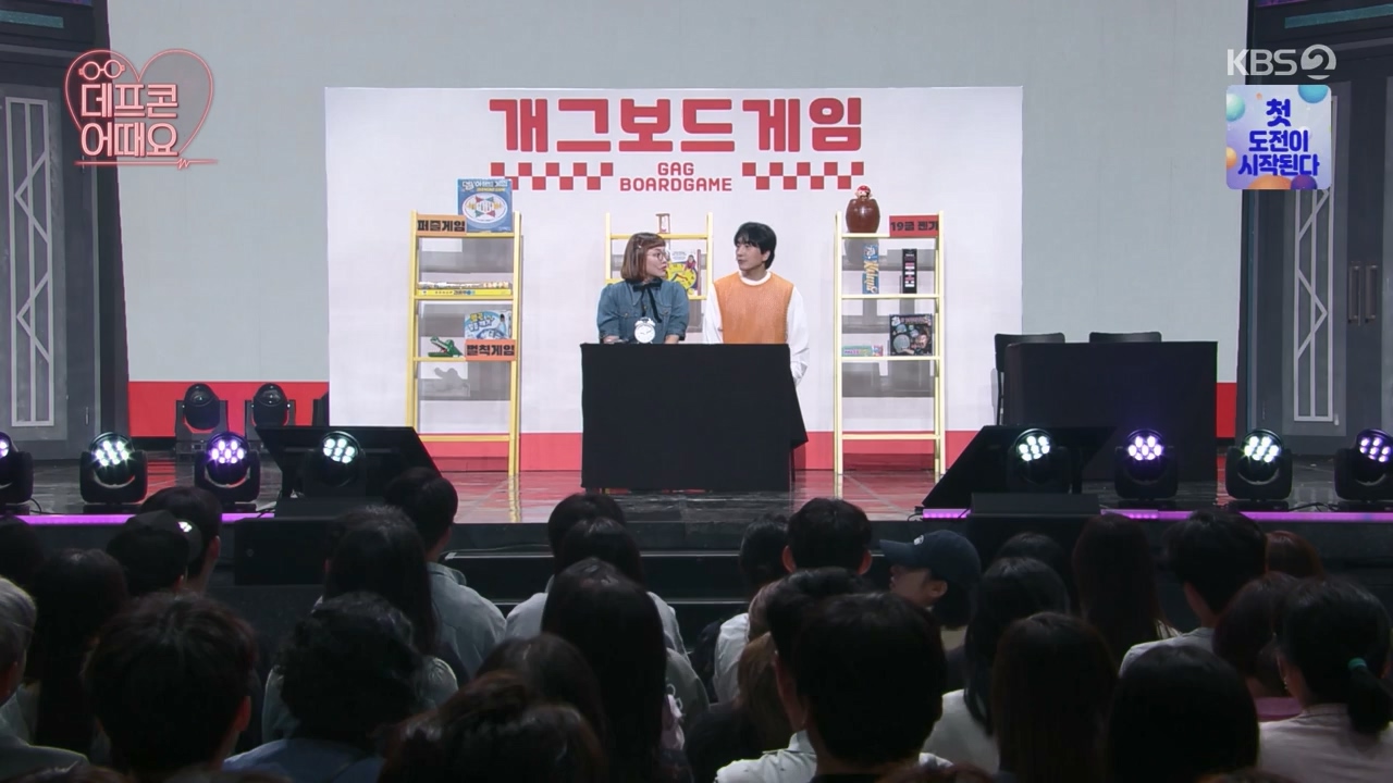 개그 콘서트.E25.240513p-NEXT.mp4_20240514_210948.602.jpg