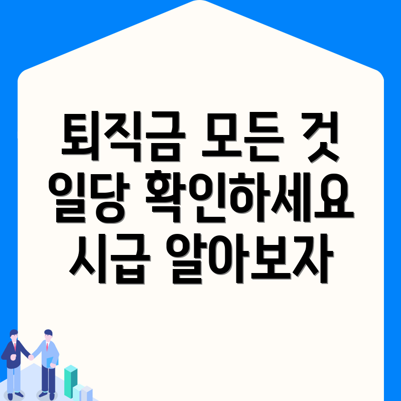 담양군 월산면 파출부 일당