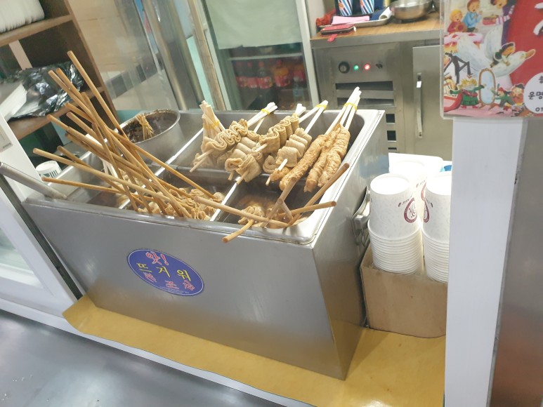  시장떡볶이 및 분식 저녁 차리기