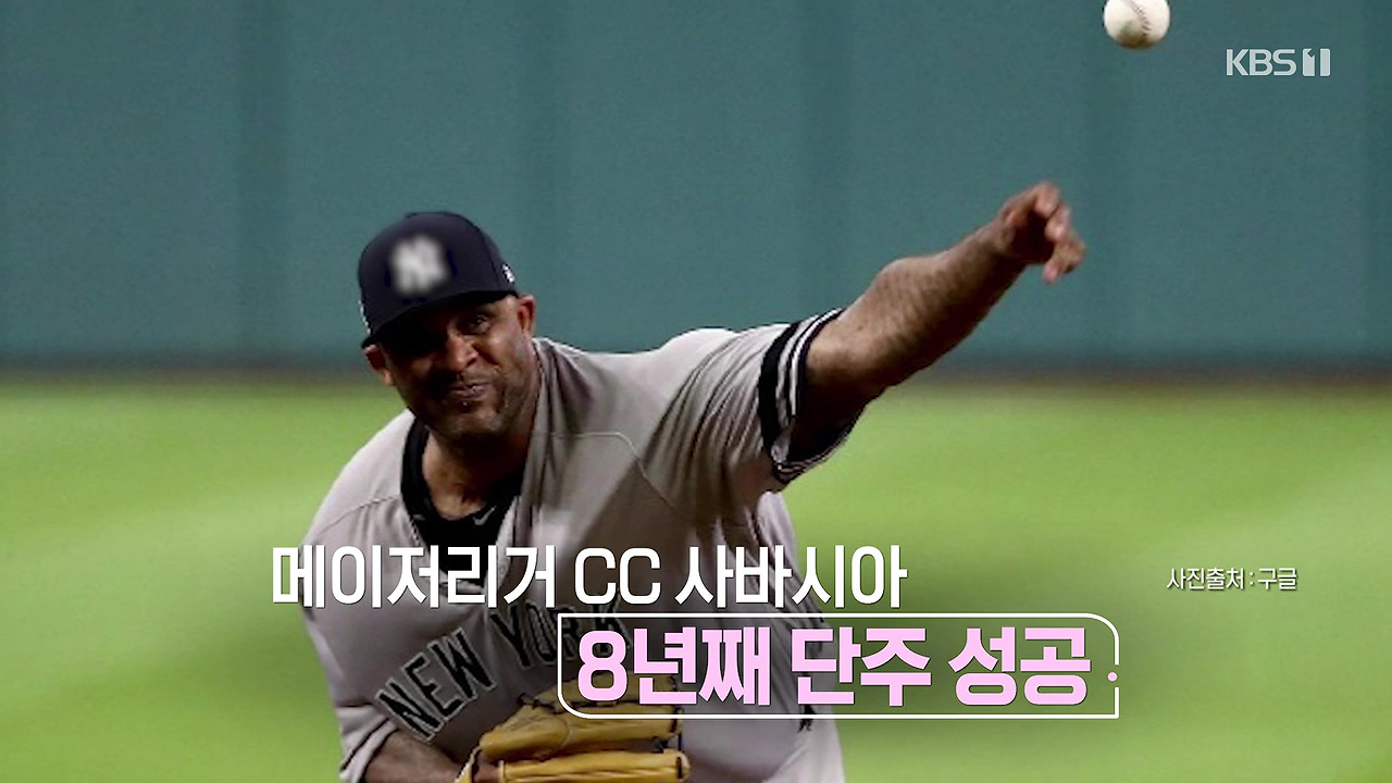 생로병사의 비밀.E915.240613p-NEXT.mp4_20240613_201454.553.jpg