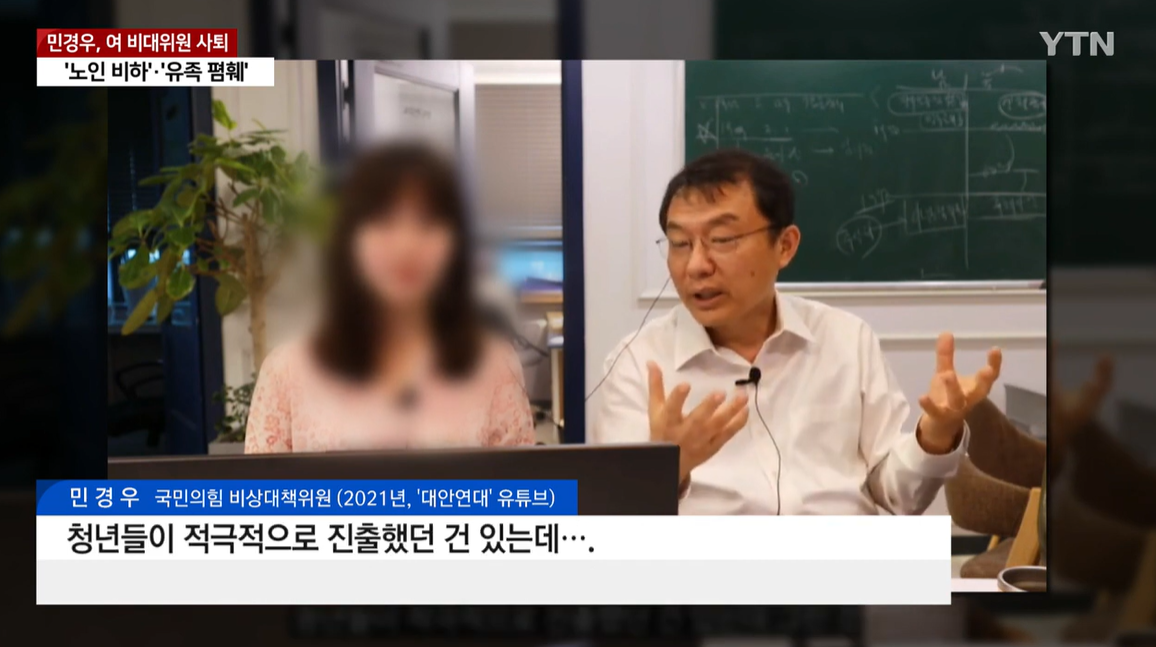 숙정씨 이미지