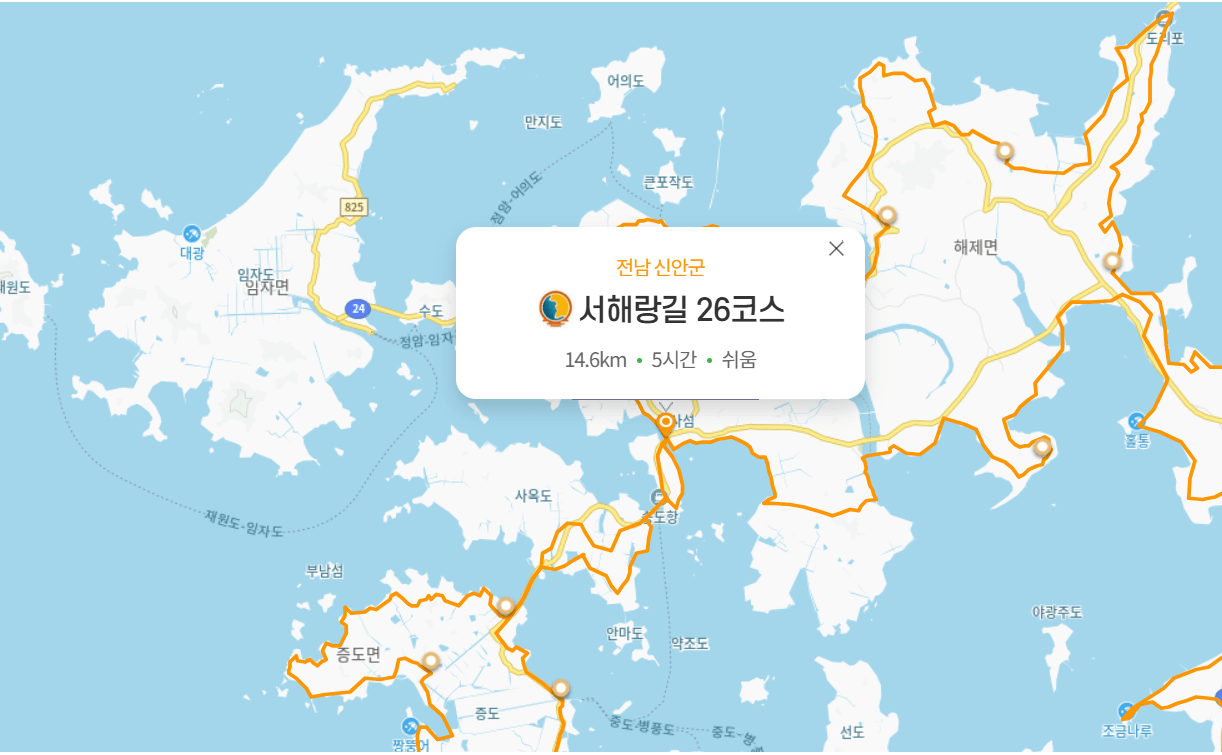 [코리아둘레길 서해랑길 26코스] 세 섬을 잇는 아름다운 바닷길 여행 완벽 가이드