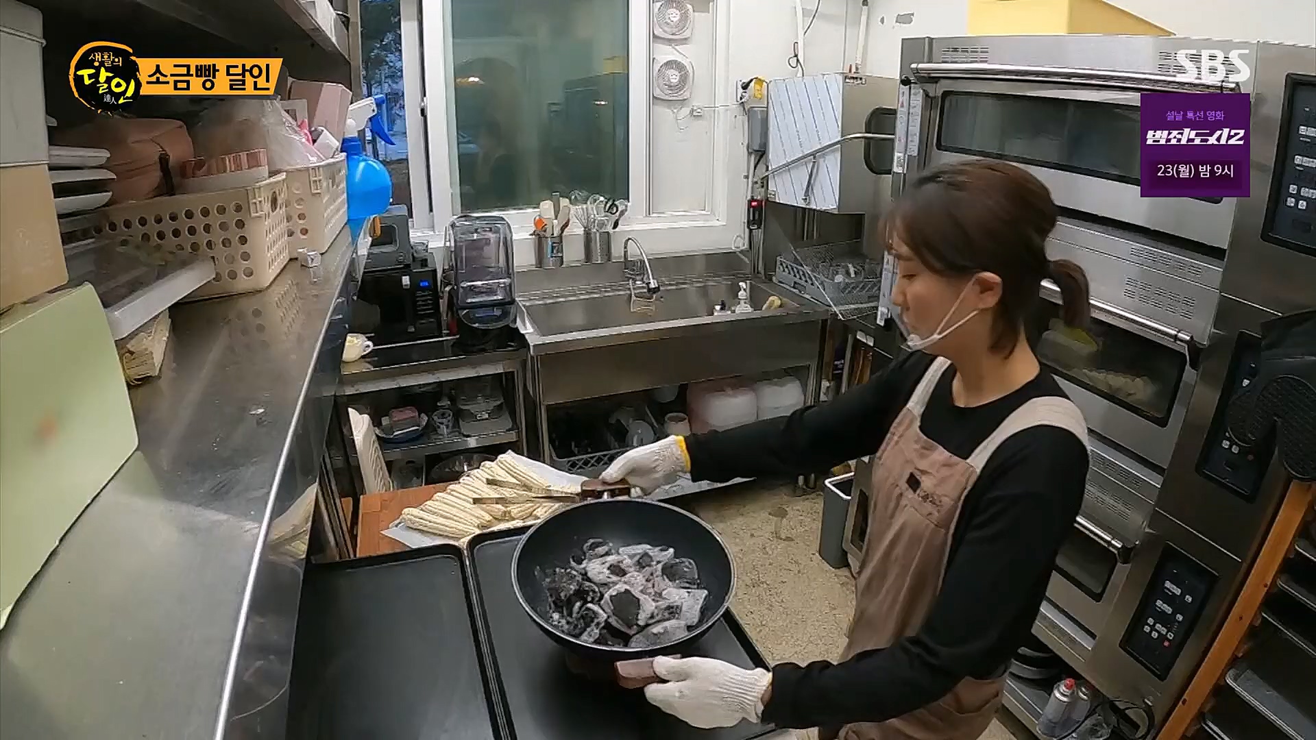 생활의 달인.E873.230116p.H264-F1RST.mp4_20230117_193022.587.jpg