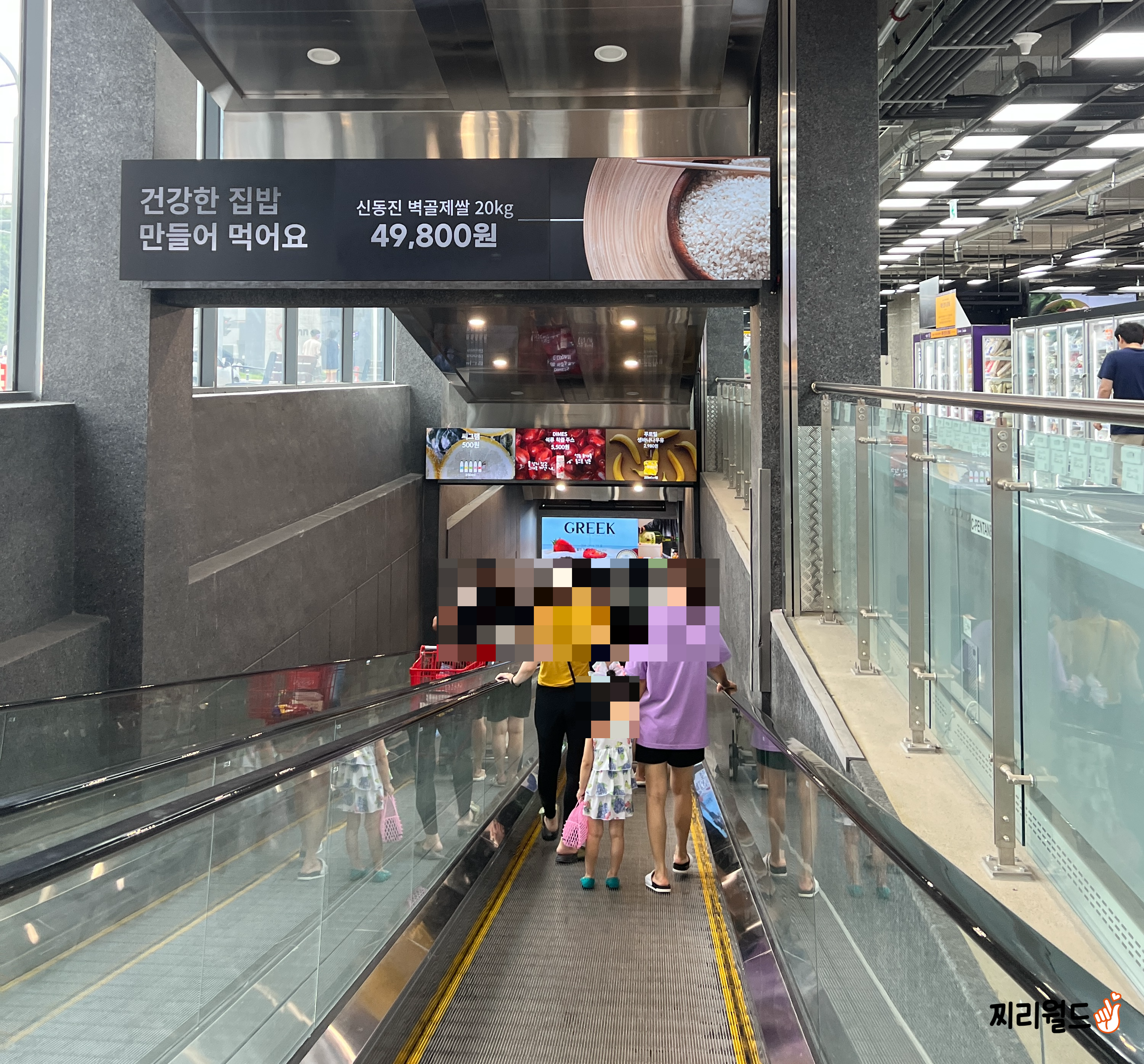 팜스식자재마트 이미지