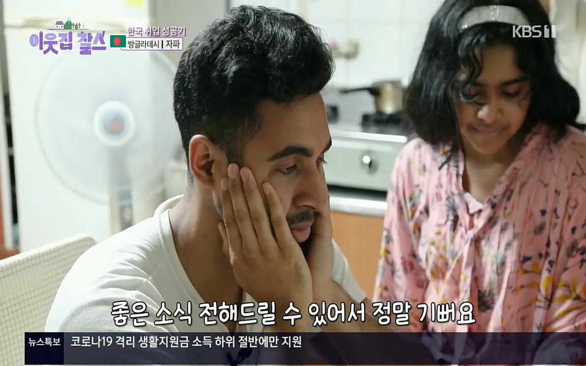 이웃집 찰스.E351.220824p.H264-F1RST.mp4_20220824_184001.222.jpg