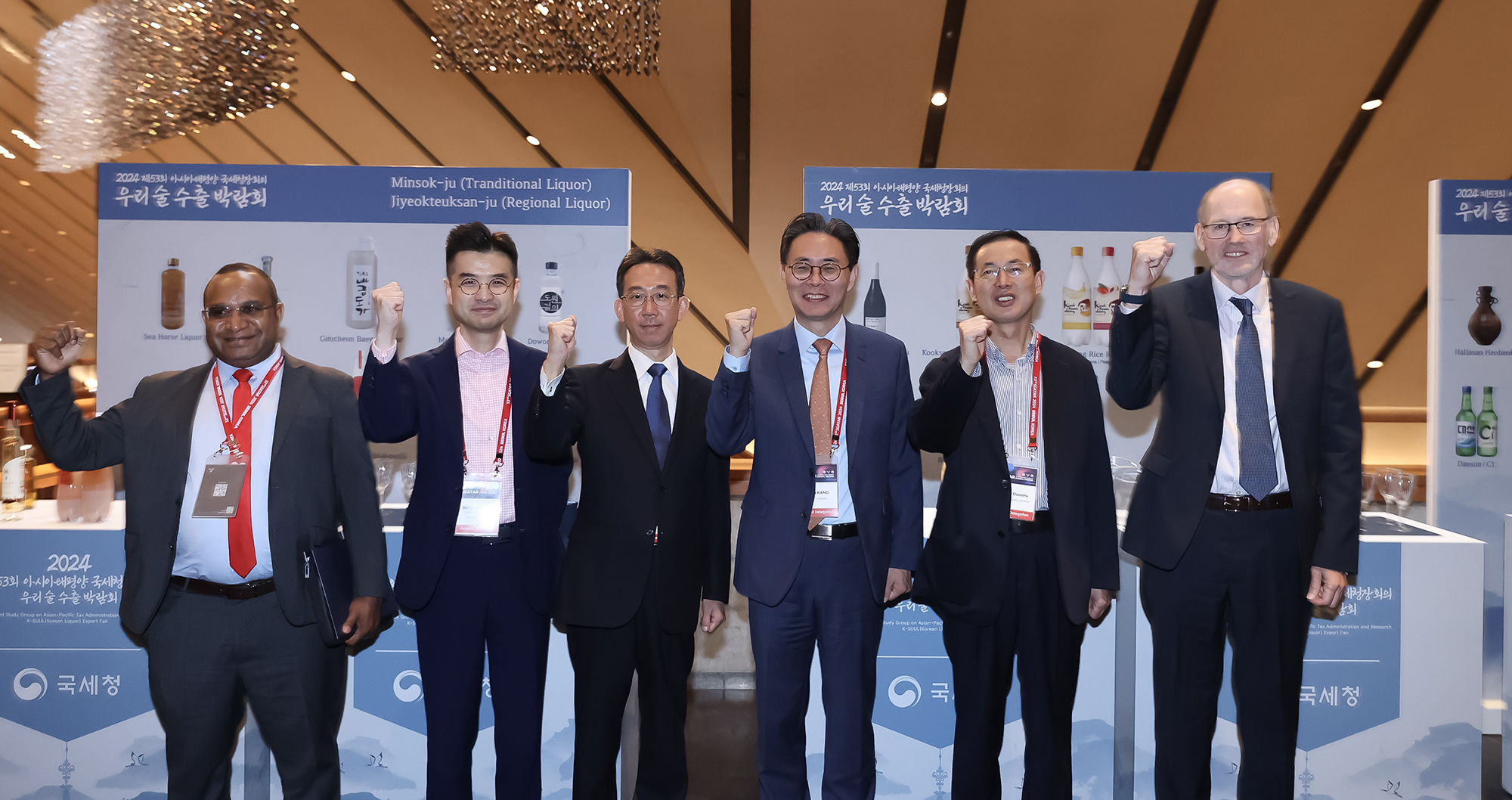 한국국제전시서울국제와인주류박람회 이미지