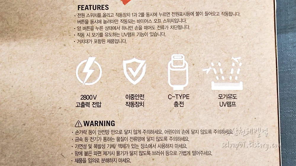 제품 특징
