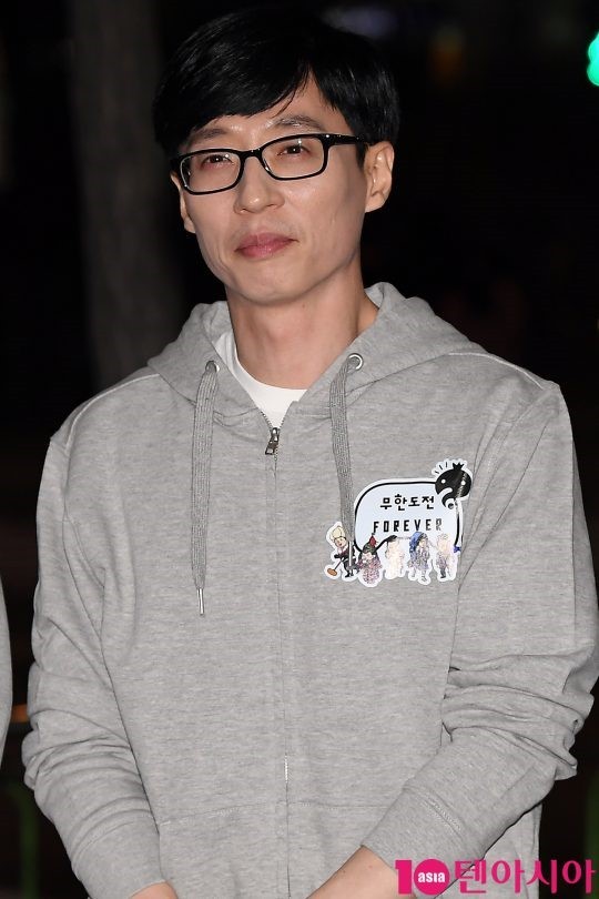 유재석 전속계약