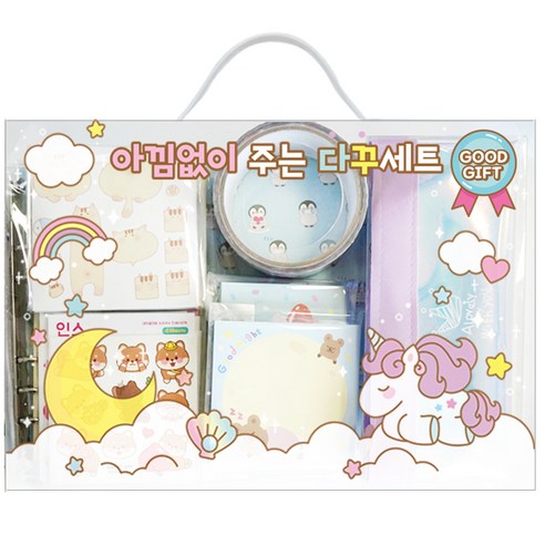 다꾸세트