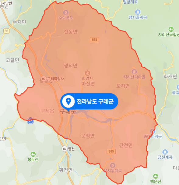  전남 구례군 천안시 공무원 사망사건 (2020년 12월 10일)