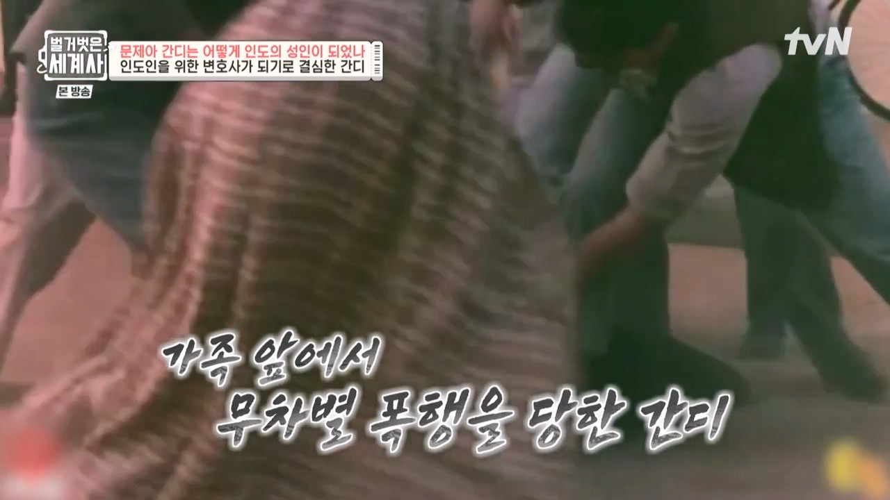 벌거벗은 세계사.E92.230329p-NEXT.mp4_20230425_201939.171.jpg